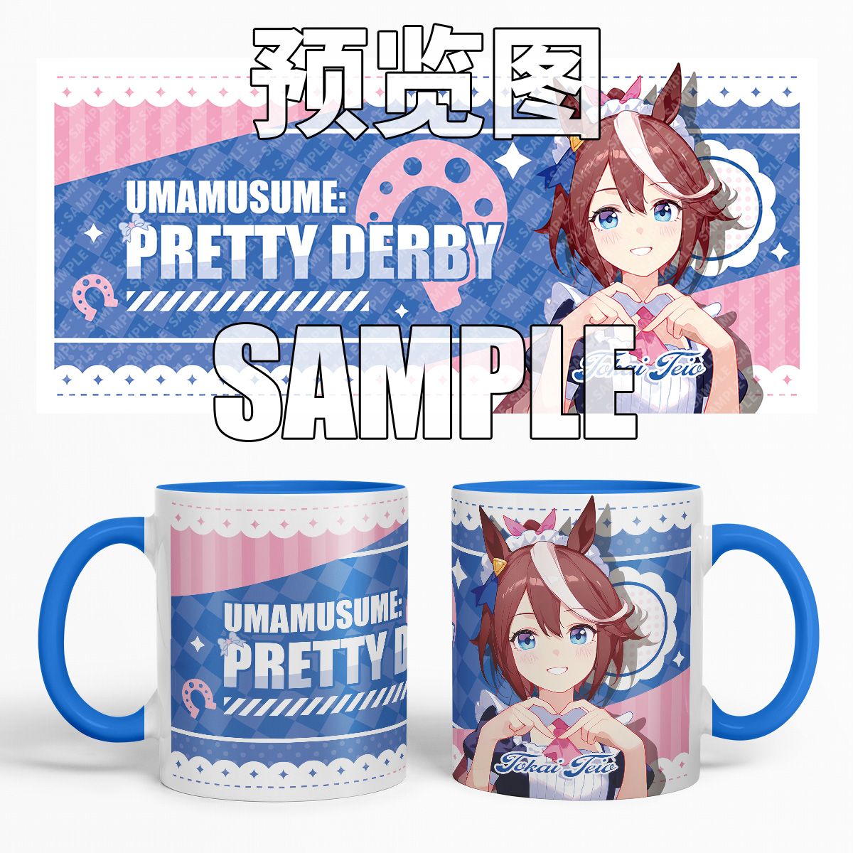 賽馬娘 同人周邊馬克杯-ZUIHANG SHOP
