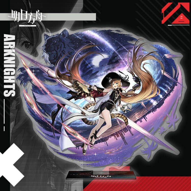 明日方舟亞克力大立牌