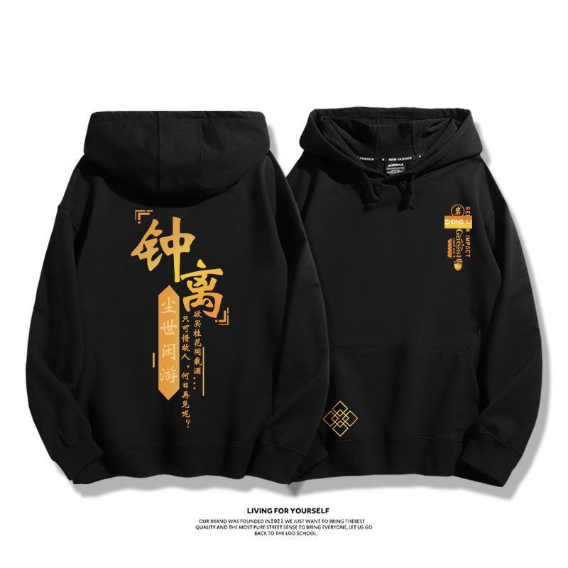 原神鐘離新款 親子情侶男女款連帽衛衣-ZUIHANG SHOP