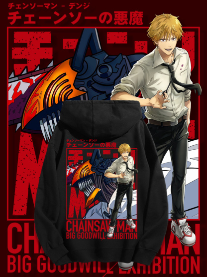 鏈鋸人 2025秋冬新款 親子情侶男女連帽衛衣-ZUIHANG SHOP