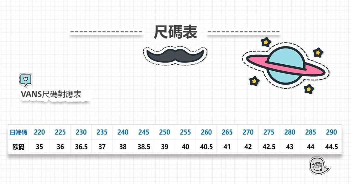 Vans X 海綿寶寶 ERA鴛鴦聯名款休閒滑板鞋