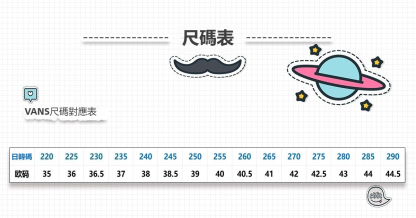 Vans X 海綿寶寶 ERA鴛鴦聯名款休閒滑板鞋