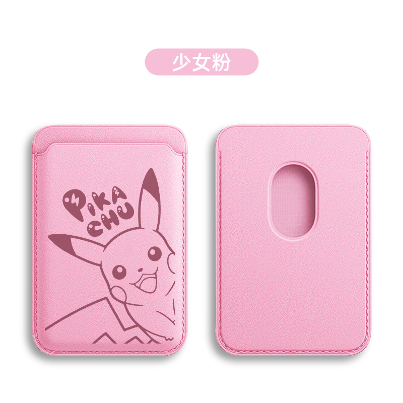 卡通可愛皮卡丘 MagSafe皮革磁吸卡包-ZUIHANG SHOP