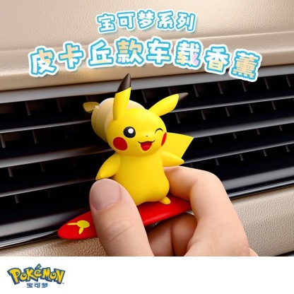 正版新款寶可夢 | 皮卡丘汽車載香薰出風口玩偶 | 內飾公仔禮物-ZUIHANG SHOP