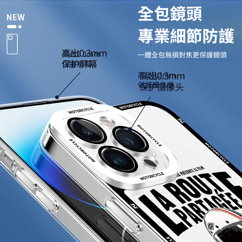 復古機車天使眼透明防摔軟殼