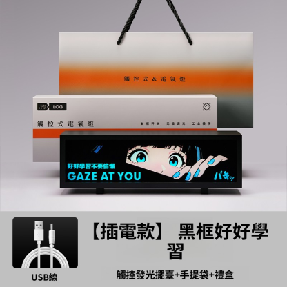 賽博朋克動漫氛圍燈 - 電競桌景必備配件