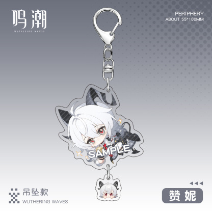 鳴潮 吊墜款鑰匙扣掛件盲盒 全8款 可單抽 套組-ZUIHANG SHOP