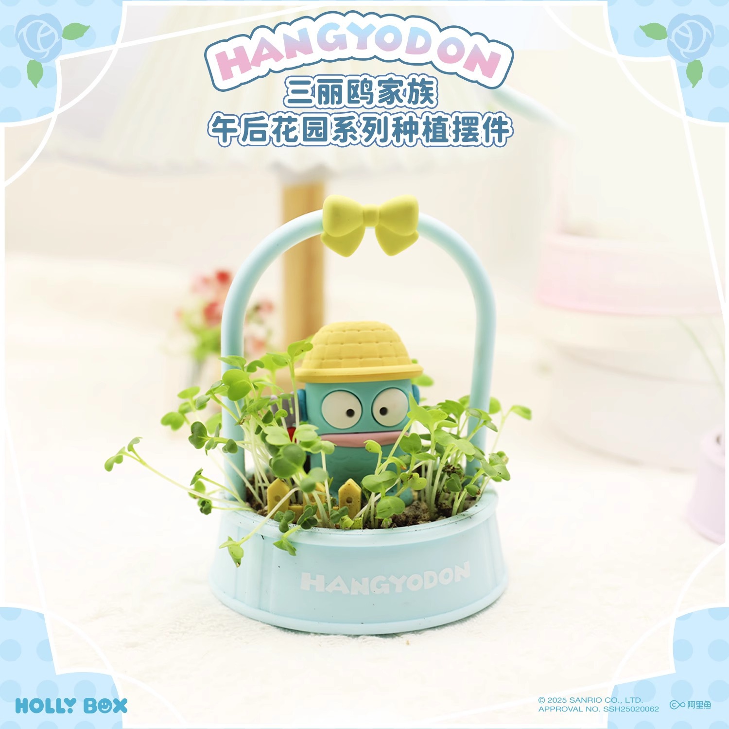 正版三麗鷗午後花園系列DIY兒童種植擺件 | 凱蒂貓小盆栽大耳狗-ZUIHANG SHOP