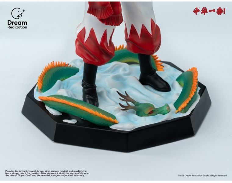 【預購】Dream Realization Studio 圓夢童年系列NO.1 特級廚師小當家-ZUIHANG SHOP