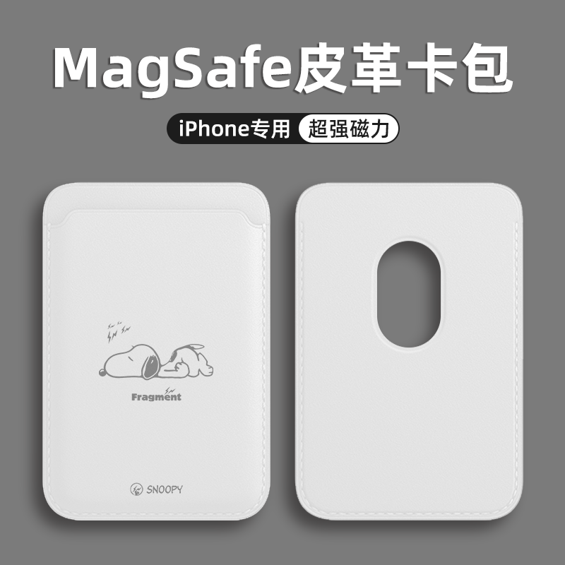 卡通可愛史努比 MagSafe皮革磁吸卡包-ZUIHANG SHOP