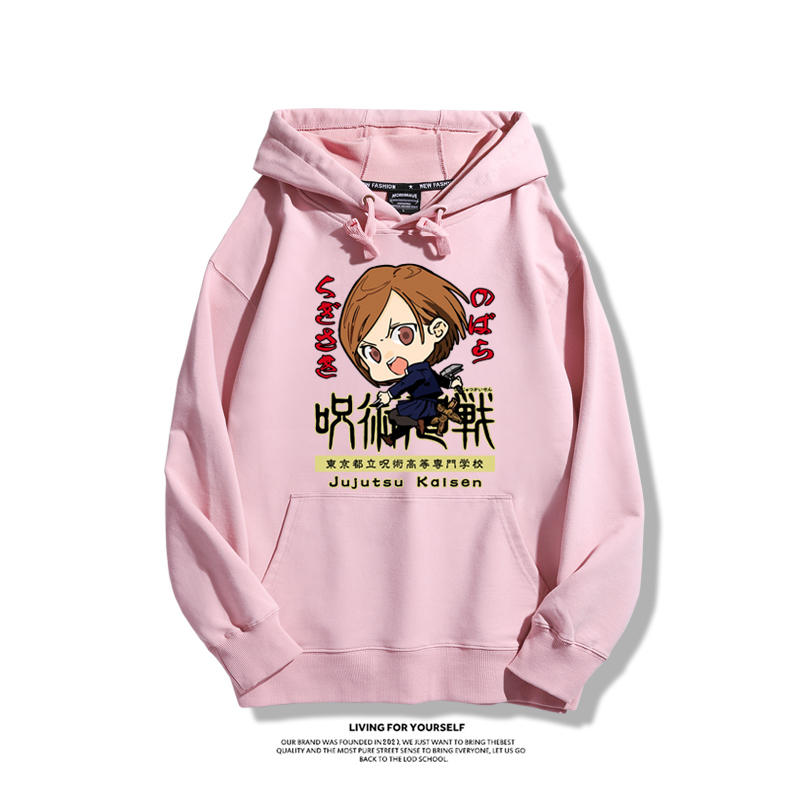 咒術迴戰新款 親子情侶男女款連帽衛衣-ZUIHANG SHOP