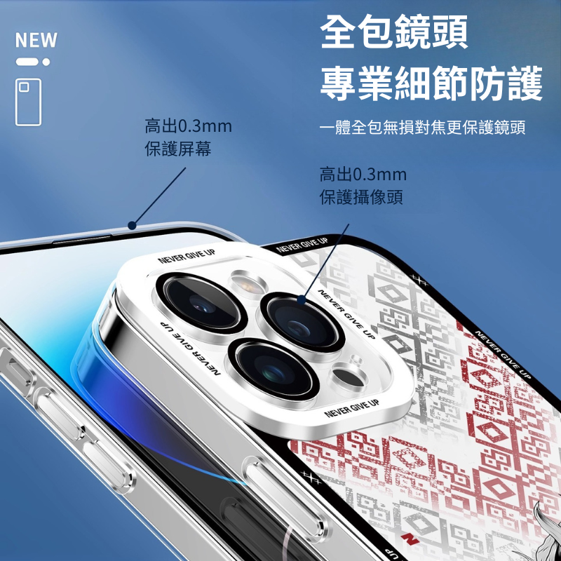 黑白動漫天使眼透明防摔軟殼