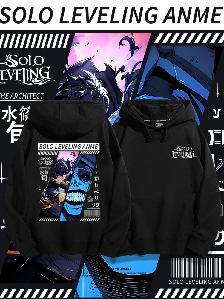 我獨自升級 2025秋冬新款 親子情侶男女連帽衛衣