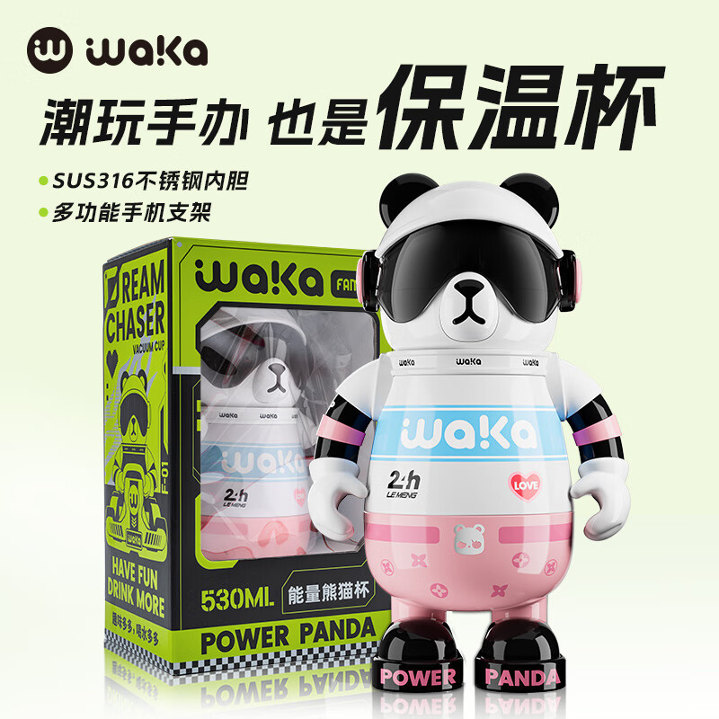 Waka熊貓保溫杯｜陶瓷內膽｜食品級安全｜高顏值潮玩卡通吸管杯｜適合男女及兒童-ZUIHANG SHOP