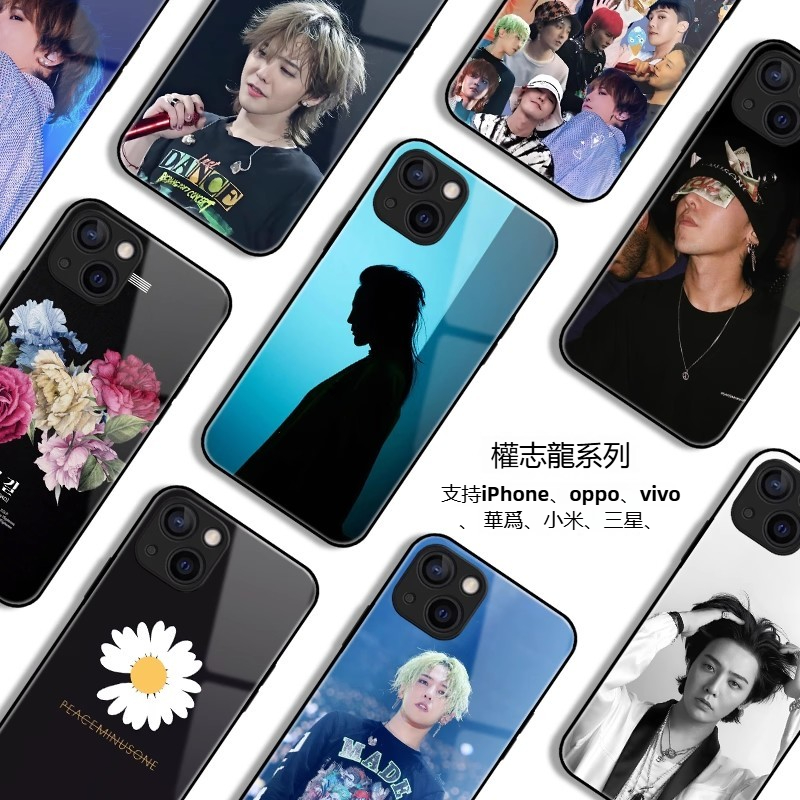 GD權志龍新款高清全包防摔玻璃殼-ZUIHANG SHOP