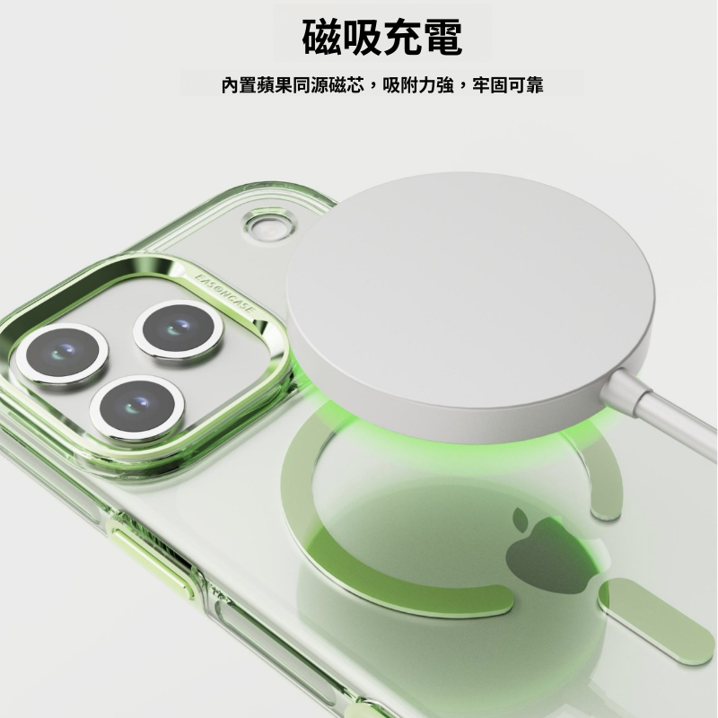 適用iPhone17系列 多巴胺透色金屬磁吸手機殼-ZUIHANG SHOP