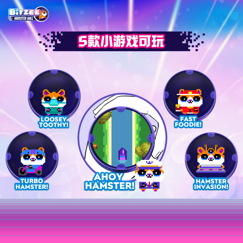 新款Bitzee比斯精靈寵物機 | 倉鼠滾滾球兒童電子寵物遊戲機 | 寵物養成玩具-ZUIHANG SHOP