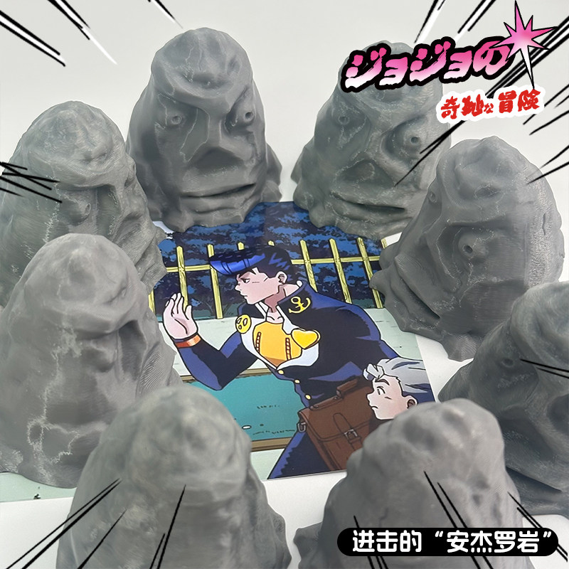 jojo的奇妙冒險同人周邊安傑羅3D立體擺件立牌桌面擺件