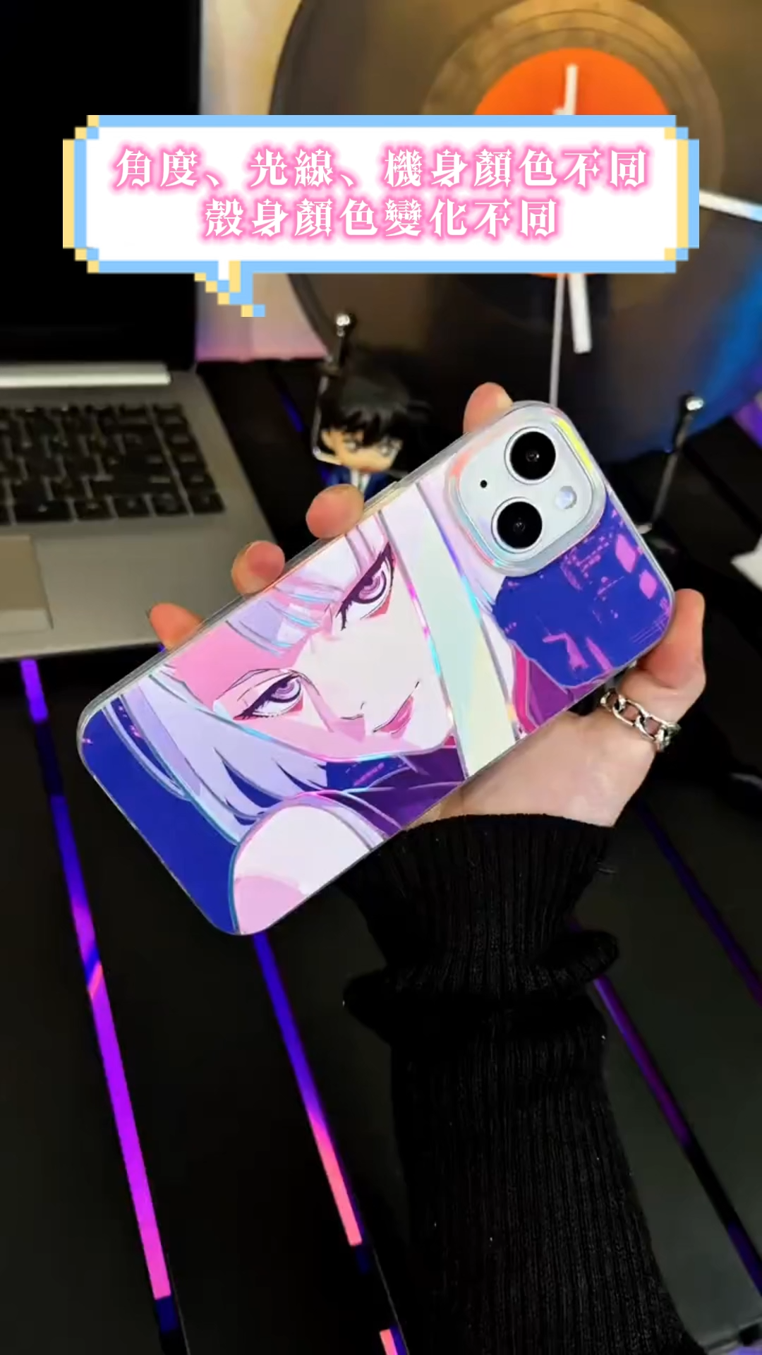 電馭叛客極光金手機殼