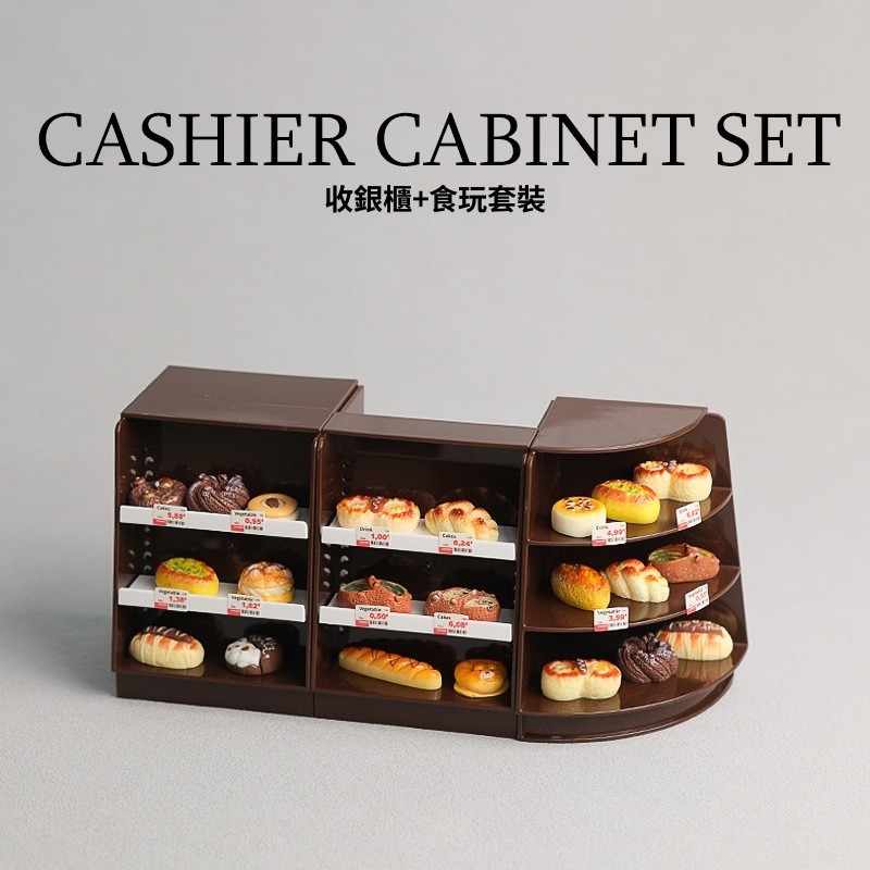 收銀臺轉角超市麵包店微縮模型玩具 | 現代收款臺貨架前臺過家家擺件-ZUIHANGSHOP