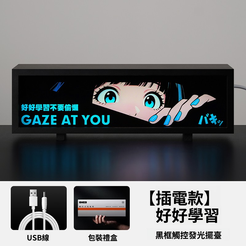 賽博朋克動漫氛圍燈 - 電競桌景必備配件