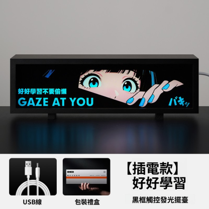 賽博朋克動漫氛圍燈 - 電競桌景必備配件