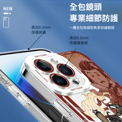 饑荒 Dont Starve 天使眼透明防摔軟殼