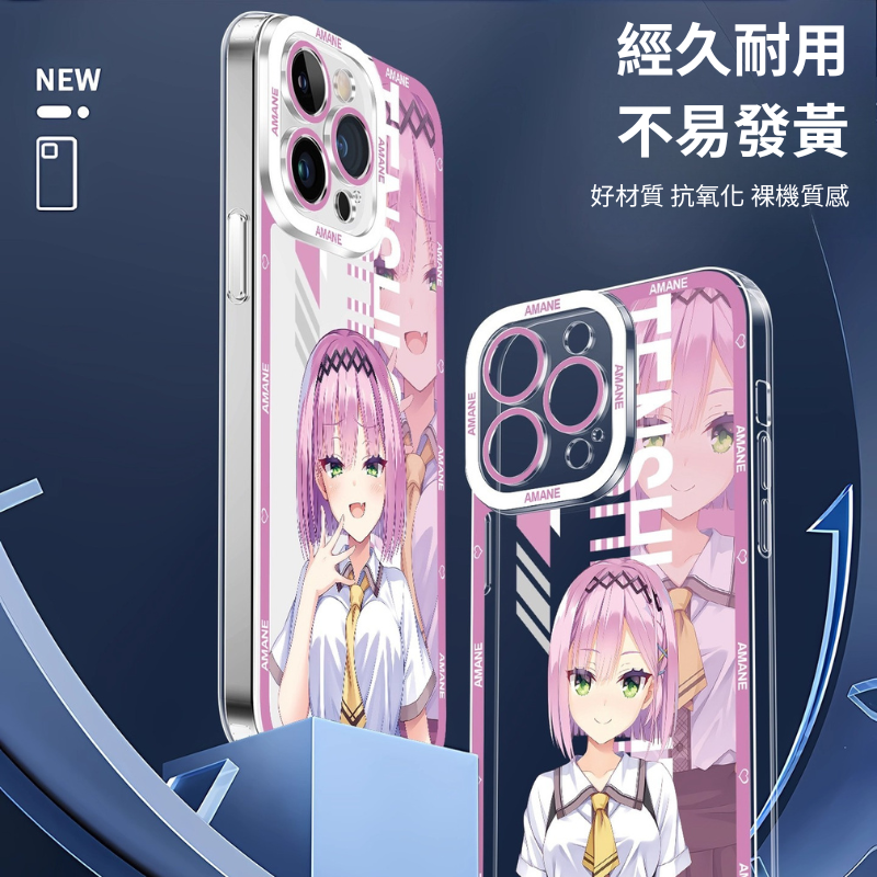 天使☆囂囂天使眼透明防摔軟殼