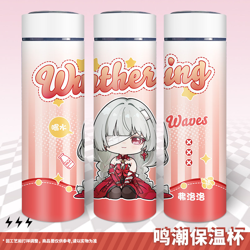 鳴潮同人原創周邊不鏽鋼保溫杯尤諾千咲大容量便攜水杯智能溫顯