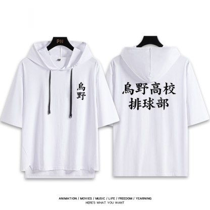 排球少年 連帽短袖T恤-ZUIHANG SHOP