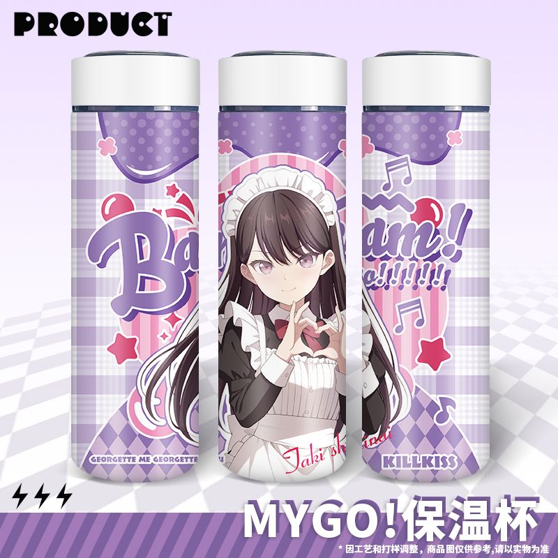 BanG Dream! It's MyGO!!!!!聯名限量保溫杯-ZUIHANG SHOP