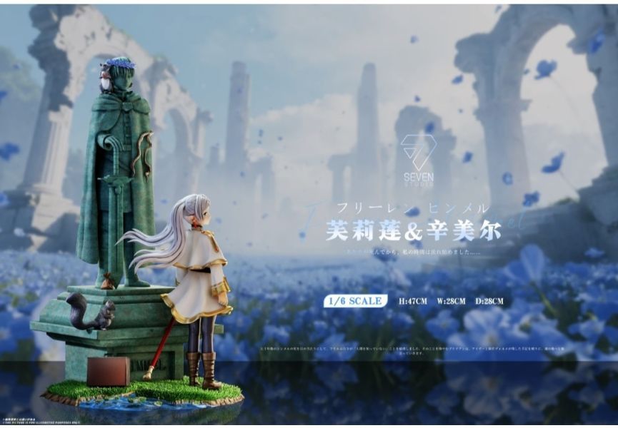 【預購】seven studio 芙莉蓮與勇者石雕