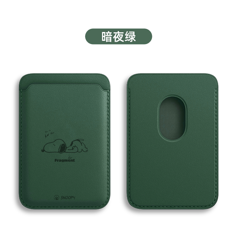 卡通可愛史努比 MagSafe皮革磁吸卡包-ZUIHANG SHOP