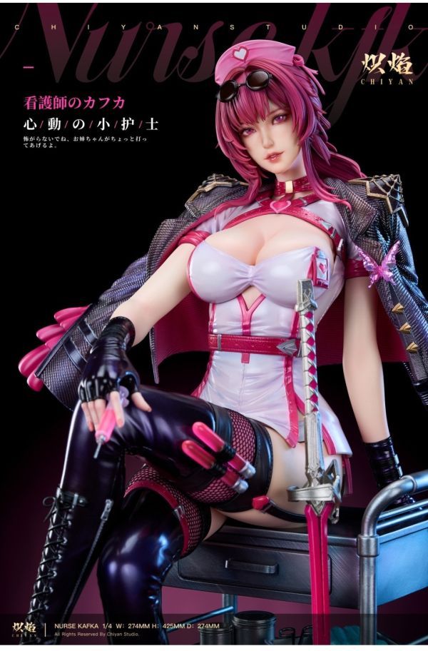 【預購】熾焰工作室 心動の小護士COSPLAY系列 KAFKA-ZUIHANG SHOP