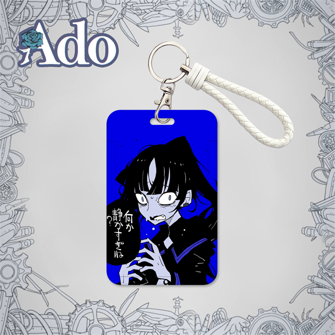 Ado周邊鑰匙圈悠遊卡套
