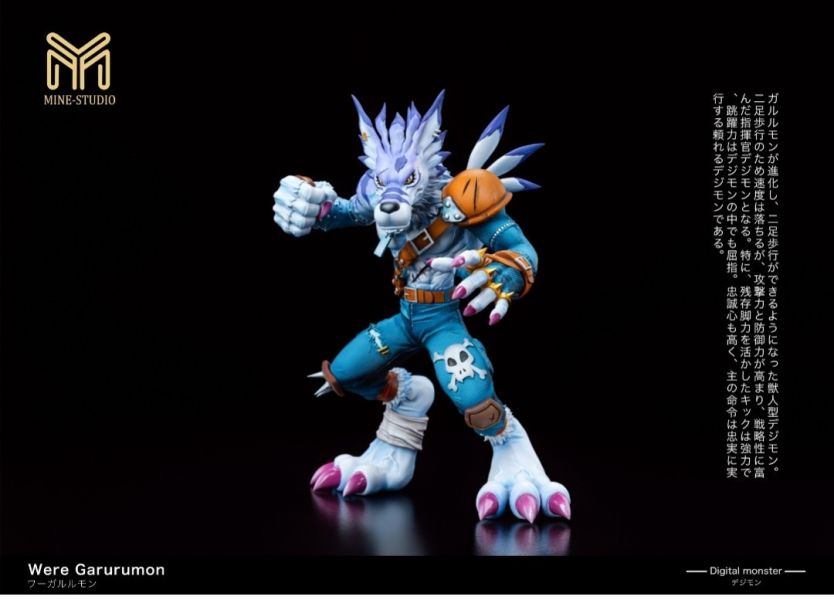 【預購】MINE圖鑑補全工作室 完全體第四彈 神獸人加魯魯獸