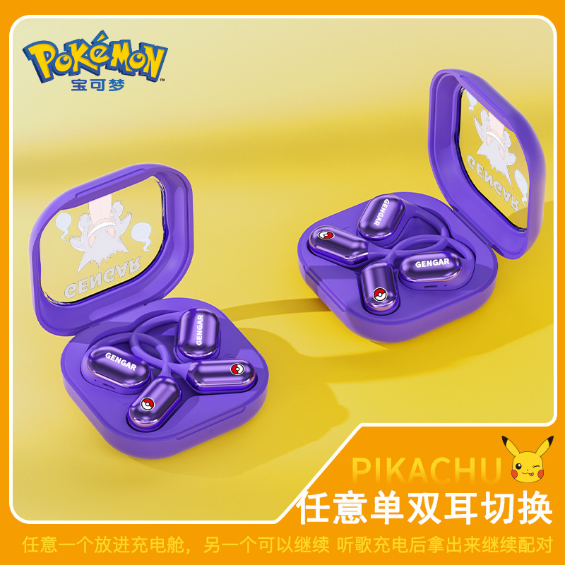 寶可夢聯名耳掛式無線藍牙耳機-ZUIHANG SHOP