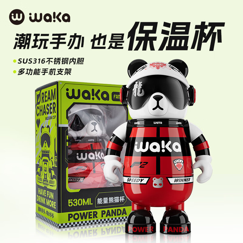 Waka熊貓保溫杯｜陶瓷內膽｜食品級安全｜高顏值潮玩卡通吸管杯｜適合男女及兒童-ZUIHANG SHOP