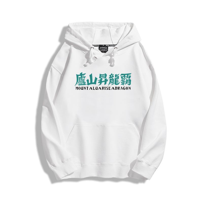 聖鬥士星矢新款 親子情侶男女款連帽衛衣-ZUIHANG SHOP