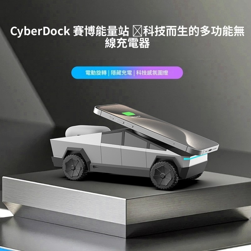 酷炫氛圍燈特斯拉造型手機支架-ZUIHANG SHOP