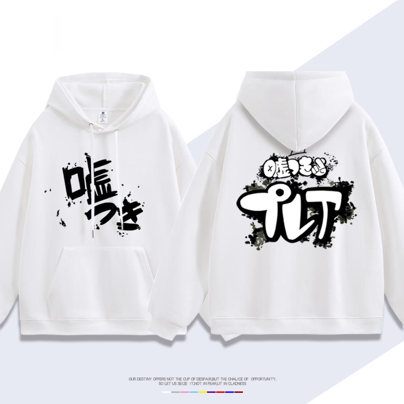 GIRLS BAND CRY新款 親子情侶男女款連帽衛衣-ZUIHANG SHOP