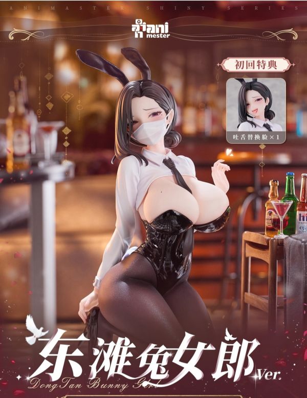 【預購】正版授權 大漫匠 Animester 1/6 東灘 兔女郎Ver.