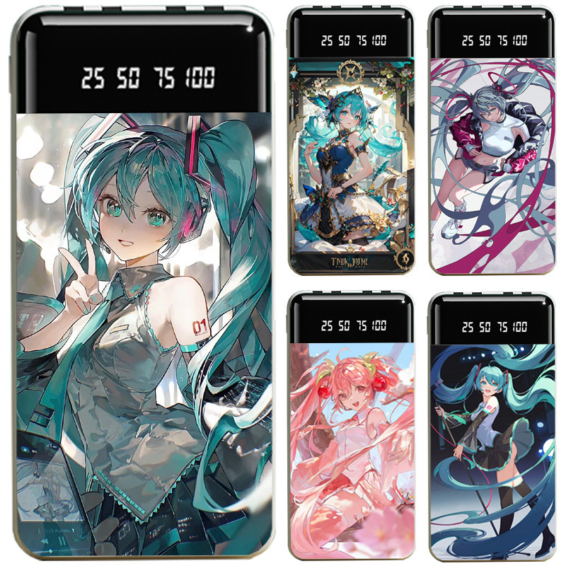 初音未來大容量便攜式快充行動電源-ZUIHANG SHOP