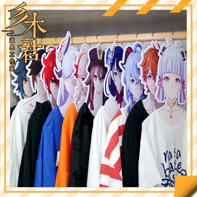 原神周邊二次元 人形晾衣架-ZUIHANG SHOP