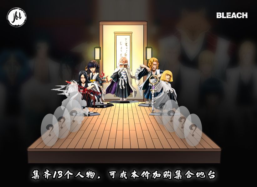 【預購】JFL studio 死神隊長系列 第5彈 五番隊隊長 平子真子