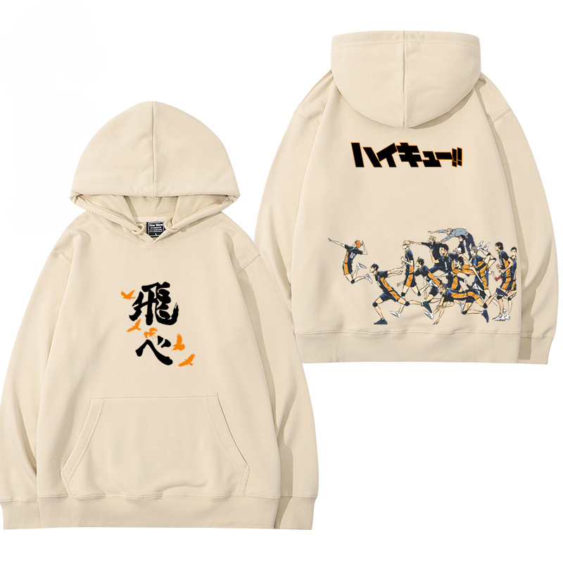 排球少年新款 親子情侶男女款連帽衛衣-ZUIHANG SHOP