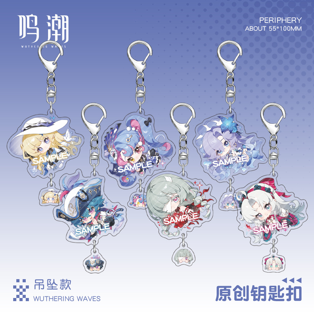 鳴潮 吊墜款鑰匙扣掛件盲盒 全8款 可單抽 套組-ZUIHANG SHOP