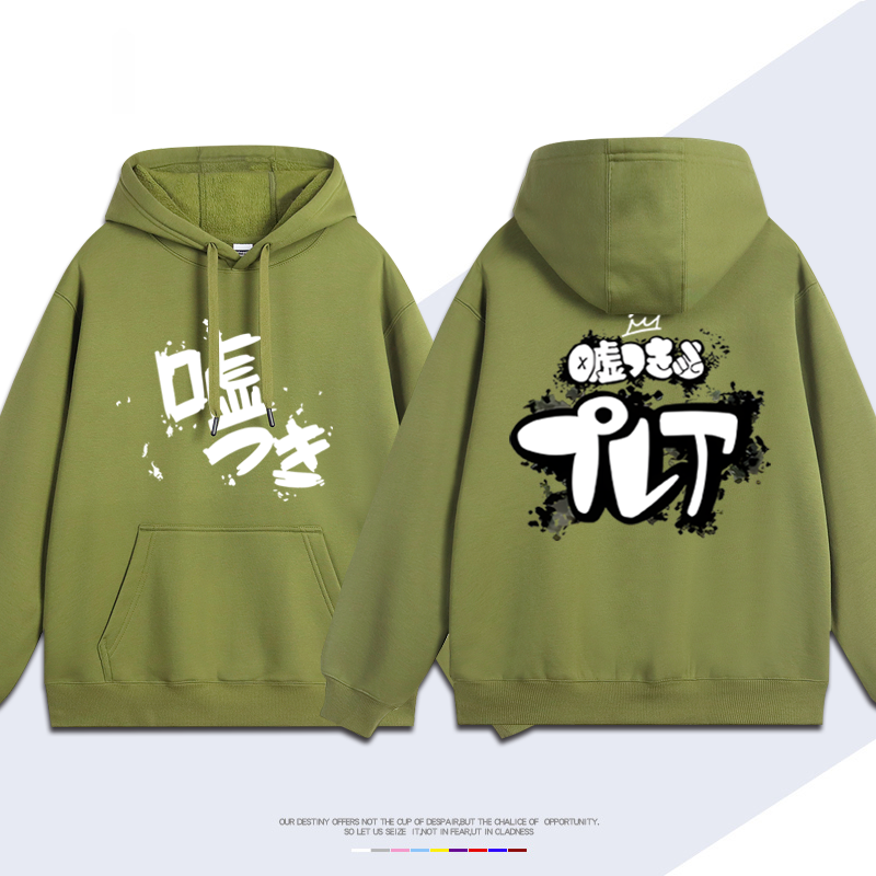 GIRLS BAND CRY新款 親子情侶男女款連帽衛衣-ZUIHANG SHOP