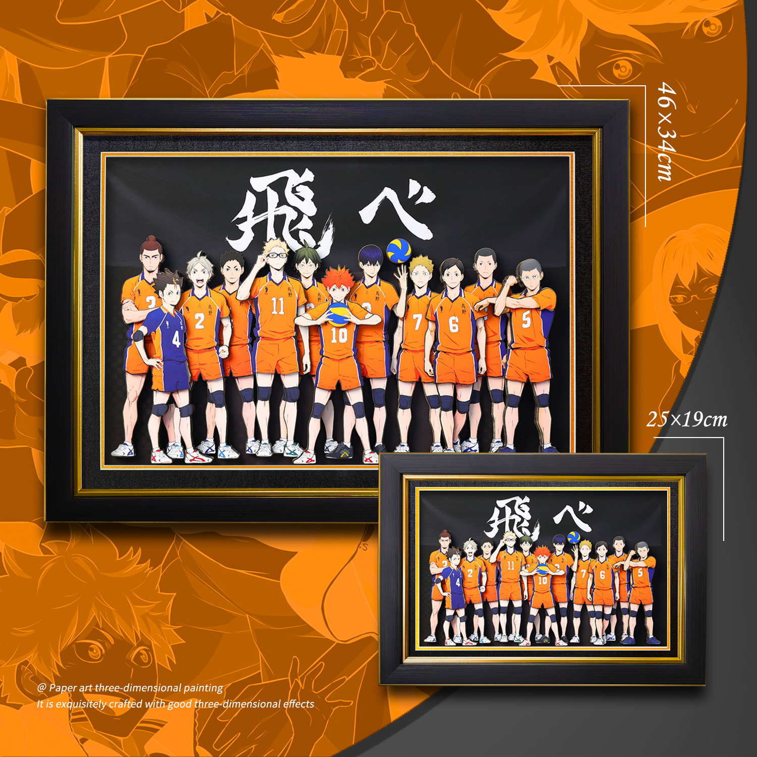 排球少年 3D立體畫-ZUIHANG SHOP