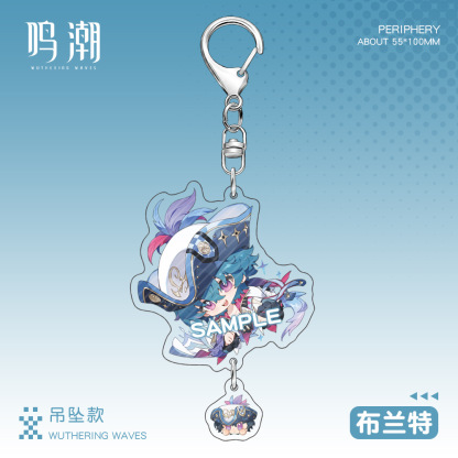 鳴潮 吊墜款鑰匙扣掛件盲盒 全8款 可單抽 套組-ZUIHANG SHOP